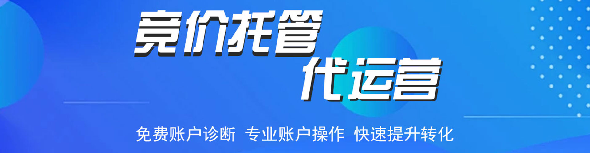 顺平sem优化